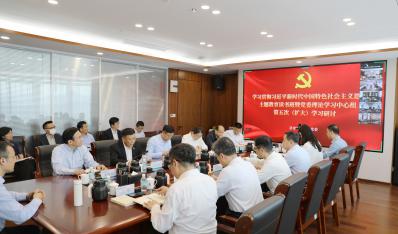 主題教育｜在深化自我革命中贏得企業(yè)發(fā)展主動(dòng)權(quán)