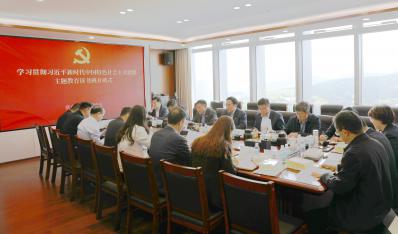 濟(jì)南建工集團(tuán)舉辦學(xué)習(xí)貫徹習(xí)近平新時(shí)代中國特色社會(huì)主義思想主題教育第一專題讀書班